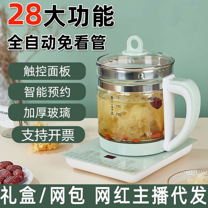 Glass health pot for homesmart multifunctional decoction pot 1.8l appointment timed insulation tea maker scented tea cross-border
