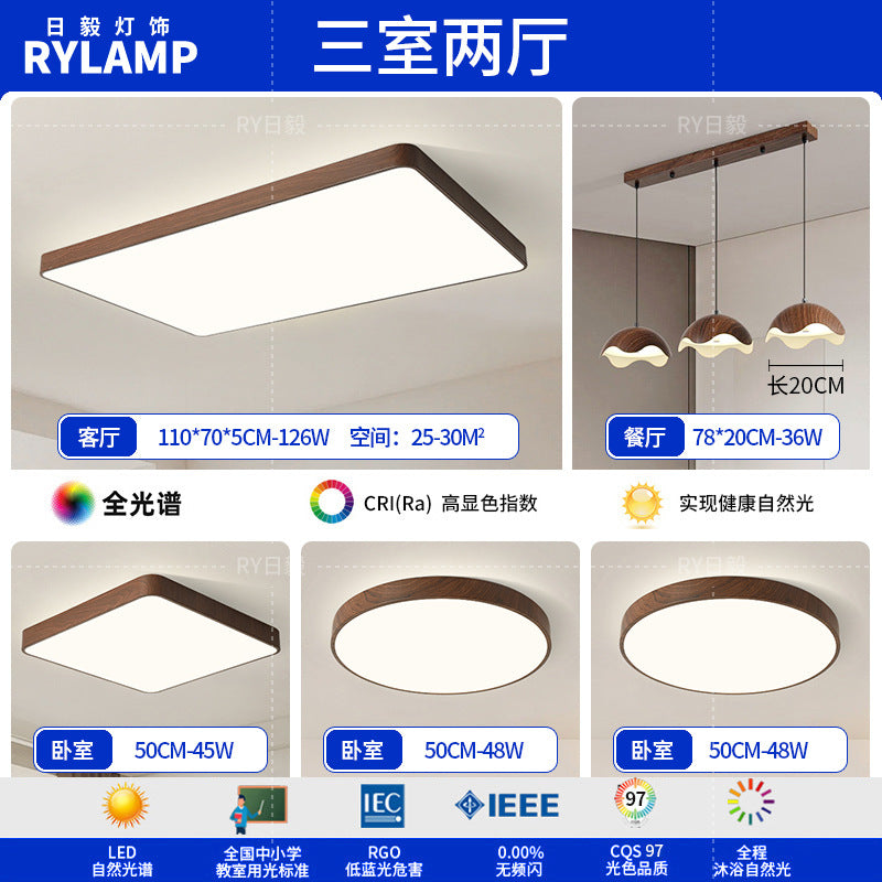 Full Spectrum Intelligent Eye Protection Ceiling Light Walnut Living Room Light Study Dining Room Balcony Bedroom New Whole House Lighting