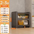 Kitchen storage rack floor-standing multi-layer dust-proof storage cabinet for home multifunctional cupboard sideboard cupboard storage cabinet