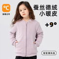 Wool silk kids school uniform handy gadgetfall and winternew arrivalbubble chen middle children zipper small cotton jacket temperature changing lock temperature thick
