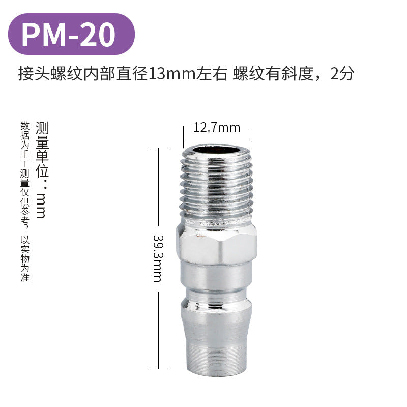 C-type quick connector male and female pneumatic tools air gun trachea c-type 8mm self-locking air pump docking accessories air compressor