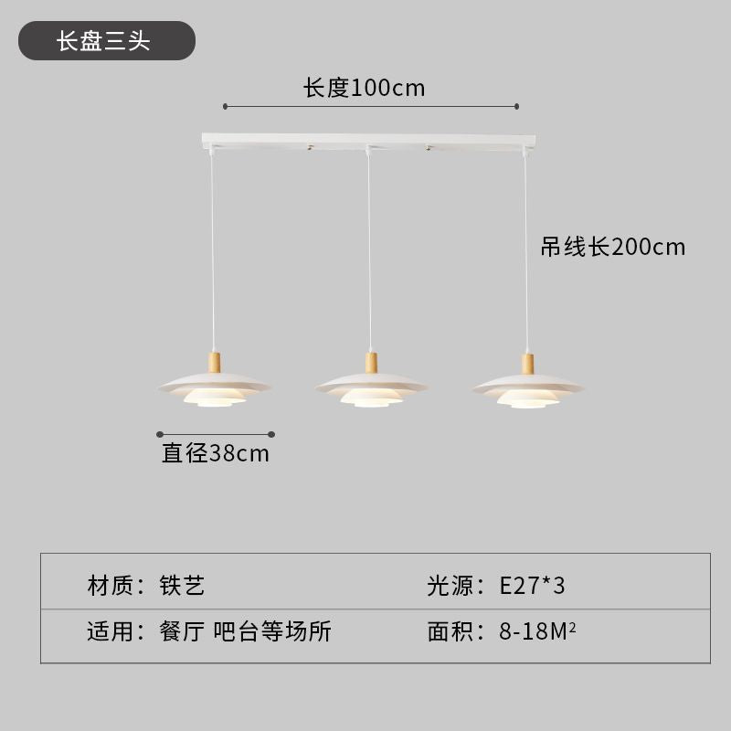 Nordic restaurant chandelier danish designer ph5 flying saucer log dining room medieval cream japanese styleretro dining table