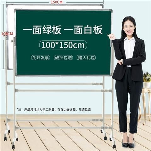 Upgraded thickened adjustable stand-up whiteboard writing board, portable blackboard, children's home stand-up display board with stand