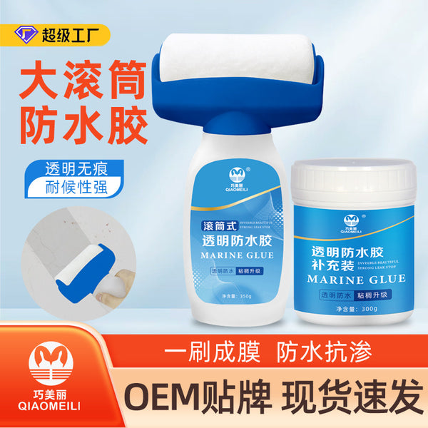 Qiao Meili large roller transparent waterproof glue water-based net taste waterproof paint home improvement waterproof leak repair pure acrylic waterproof glue