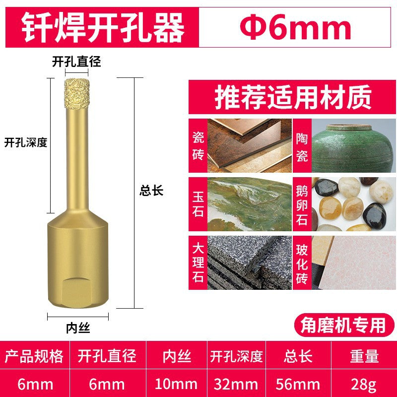Brazing angle grinder hole opener marble stone glass ceramic tile drill bit pebble granite drilling drill