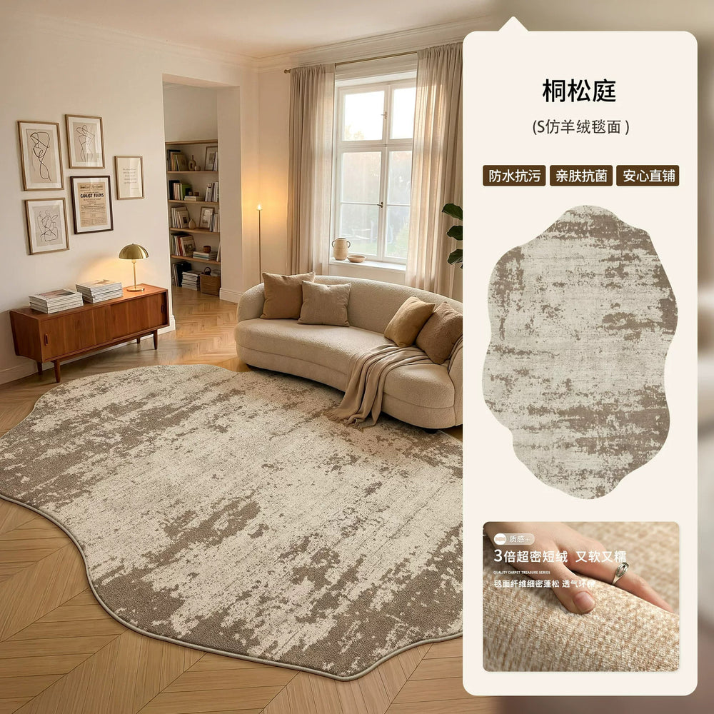 Irregular shaped rug for living room, wabi-sabi cream style, premium, wash-free, wipeable, thickened sofa bed bedroom carpet floor mat