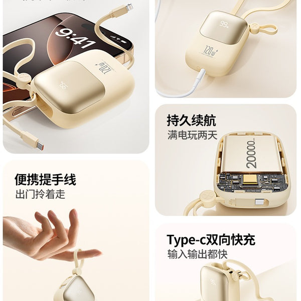 2025 new power bank 20000mAh official flagship store genuine large capacity 120W super fast charging self