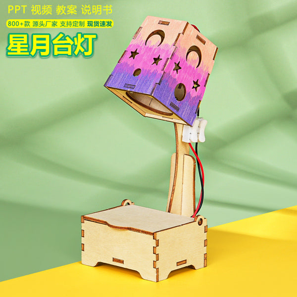 Star desk lamp handmade DIY primary school students science experiment children luminous night lamp wooden teaching aid model wholesale