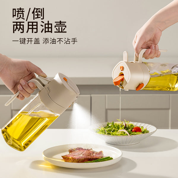 Spray dual-purpose oil spray pot leak-proof oil tank glass oil spray bottle kitchen household soy sauce vinegar seasoning bottle one piece
