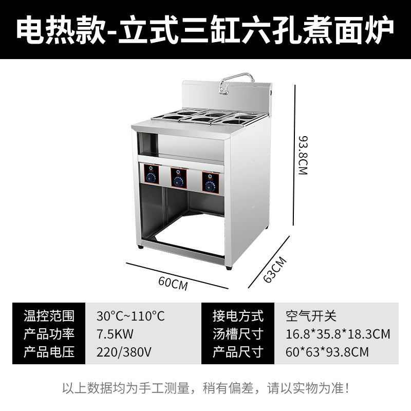 Commercial vertical stainless steel electric hot pot multi-function desktop soup stove with powder fence porous hot noodle pot canteen noodle stove