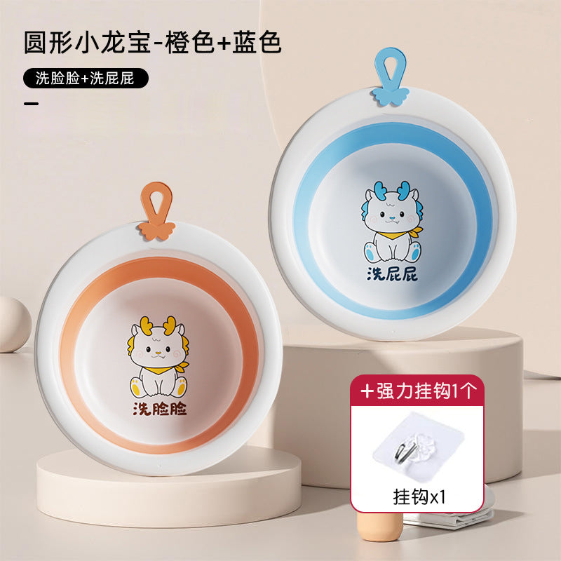 Newborn round dragon baby foldable wash basin - small basin for kids, perfect for washing baby's feet and bottom