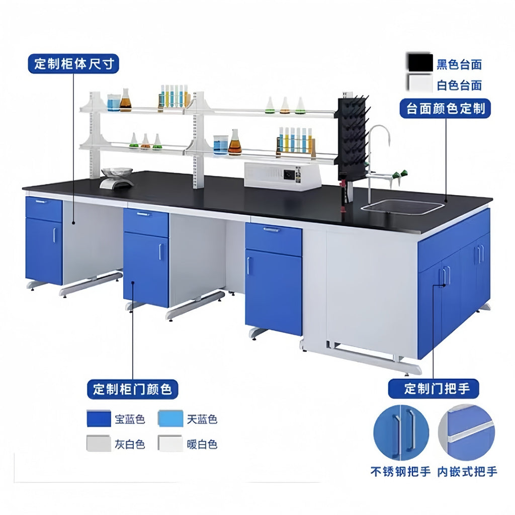 PP central bench experimental bench chemical laboratory bench edge workbench acid and alkali test console hanging cabinet experimental table
