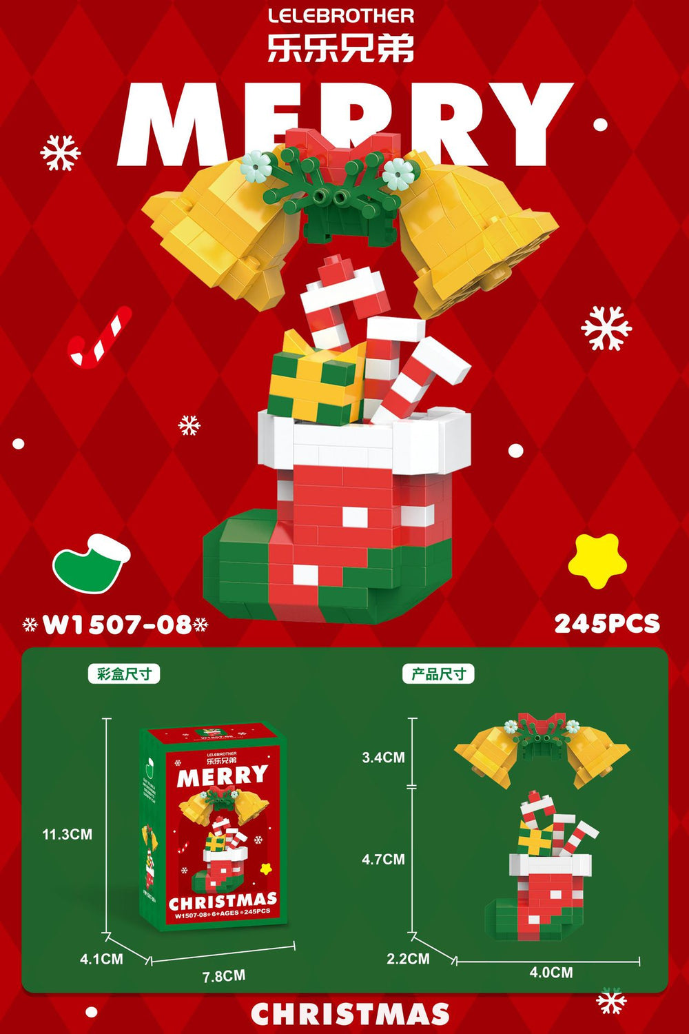 Compatible with lego christmas building blocks toys santa claus children's educational puzzle assembling christmas tree holiday gift present