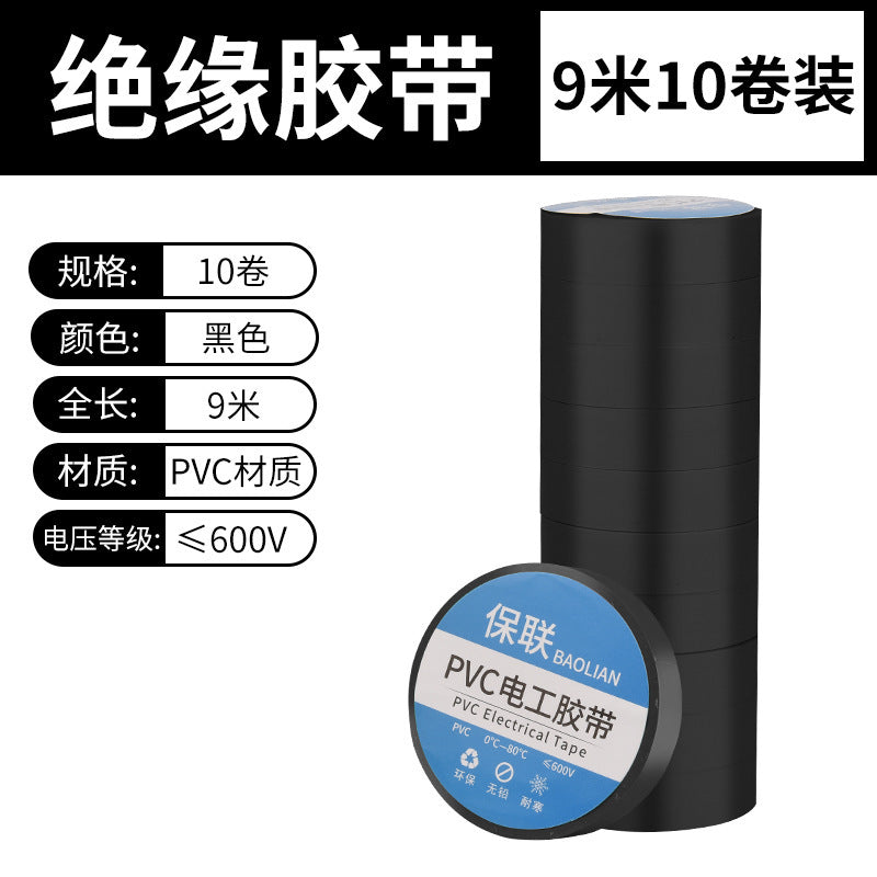 Insulating electrical tape - waterproof pvc, flame retardant, abrasion resistant, high temperature resistant, black & white, super sticky electrical tape for wiring