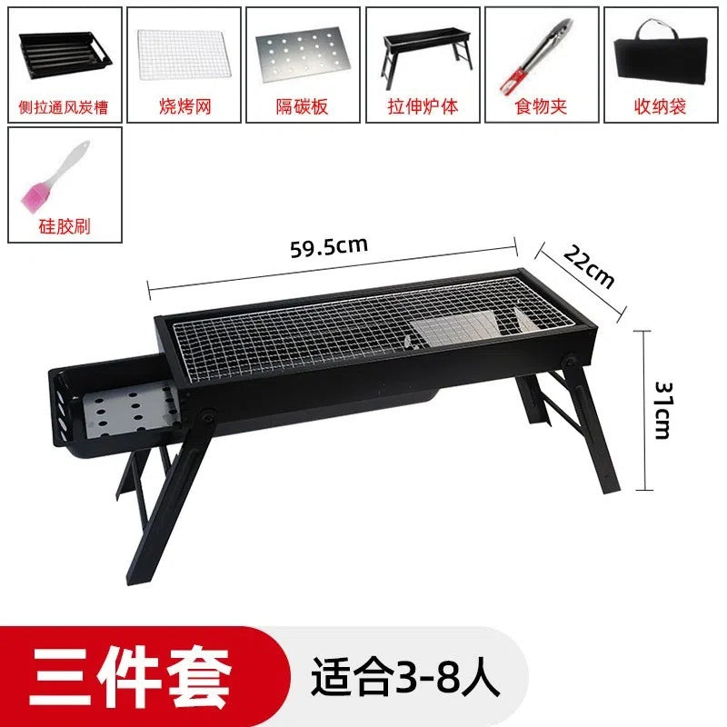 Bbq grill charcoal pull-out carbon tank foldable stove bbq camping picnic bbq rack outdoor bbq grill