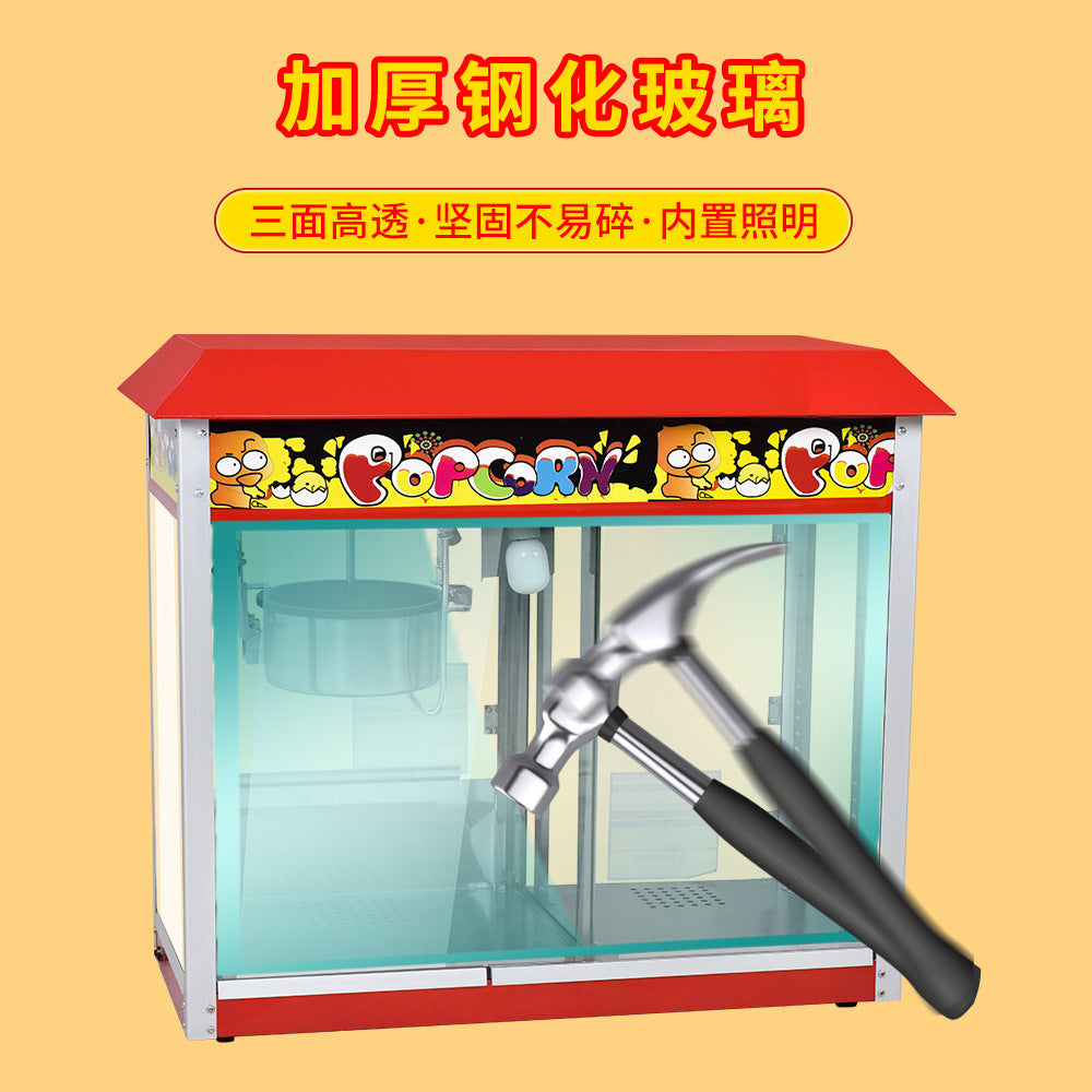 Popcorn machine fully automatic stall popcorn machine factory direct sales electric electric heating butterfly popcorn machine snack