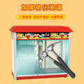 Popcorn machine fully automatic stall popcorn machine factory direct sales electric electric heating butterfly popcorn machine snack