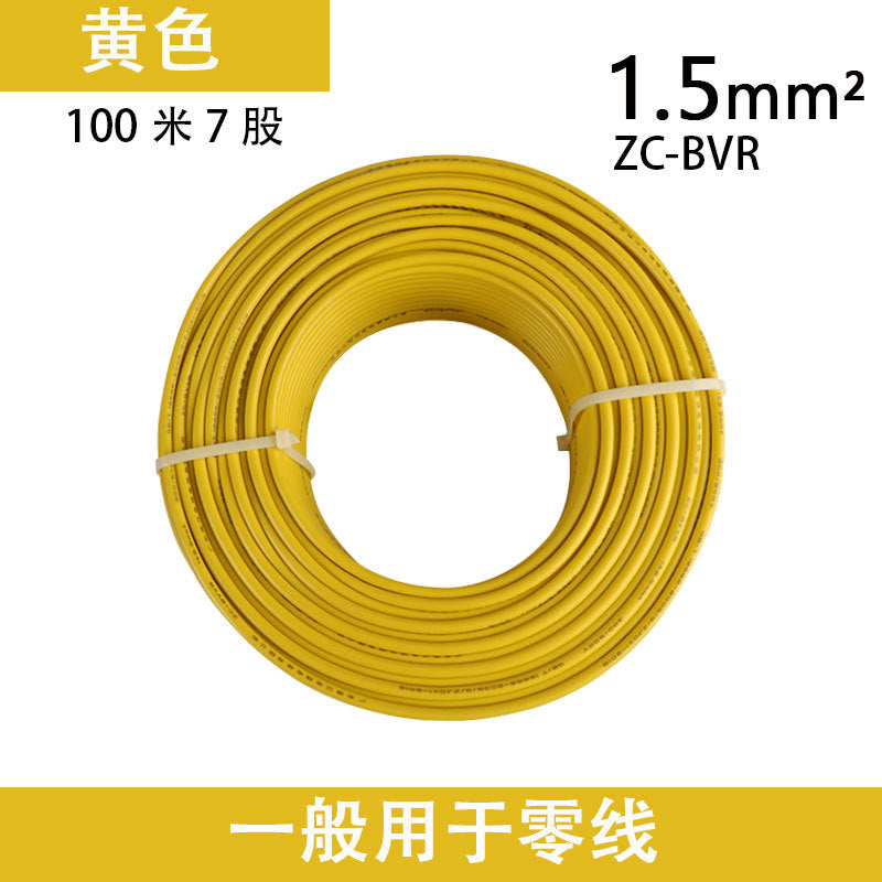 Pearl River wire and cable BVR1/2.5/4/6/square pure copper core national standard flame retardant multi-strand flexible wire household 100 meters