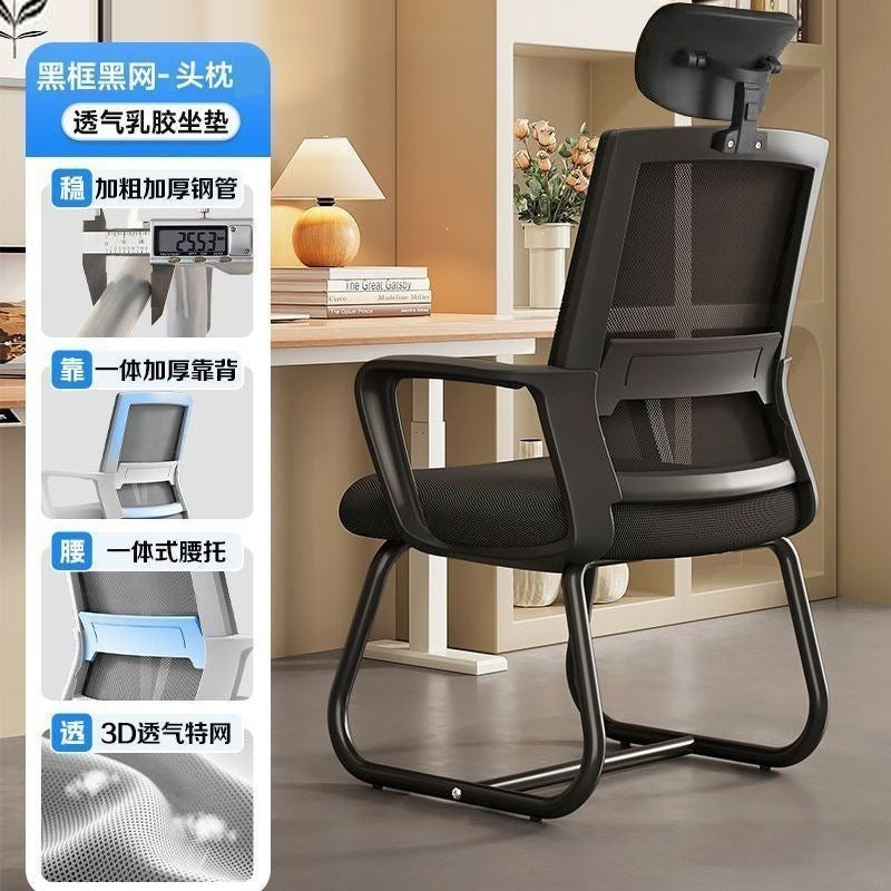 Computer chair, comfortable for long periods of sitting, conference bow-shaped office chair, university dormitory study backrest chair, home simple mahjong chair