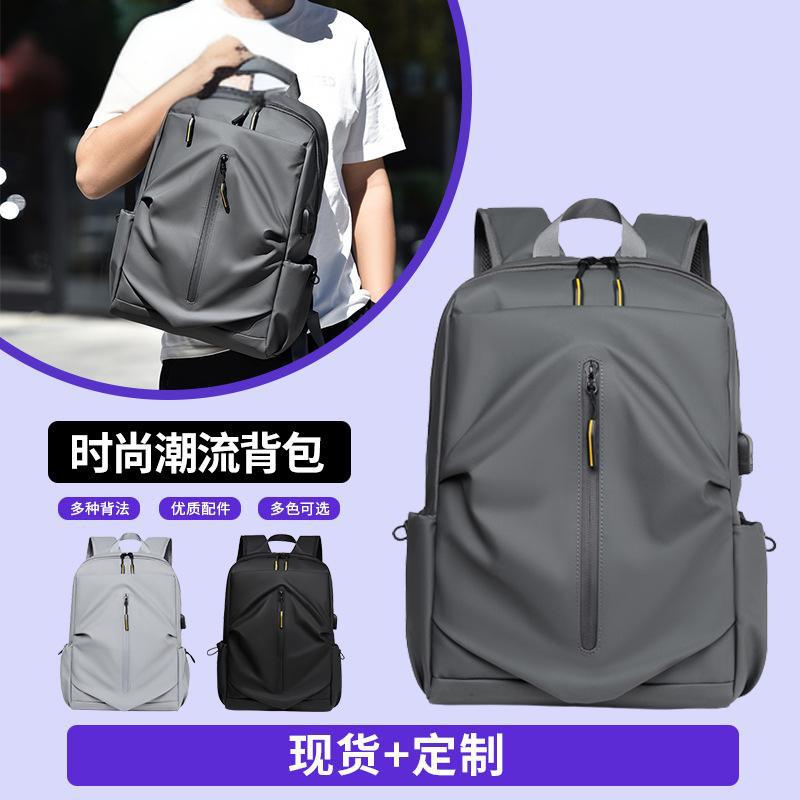 New backpack men's backpack trendy brand computer bag casual large-capacity travel bag college student schoolbag men's bag
