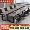 Conference table - minimalist rectangular desk, office desk and chair set, modern computer desk, training table, rectangular workstation