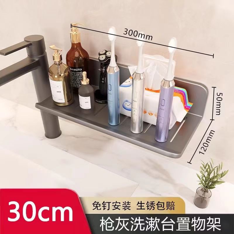 Shower Room Shower Bracket Shelf No Punching Space Aluminum Bathroom Cosmetics Shampoo Body Wash Storage