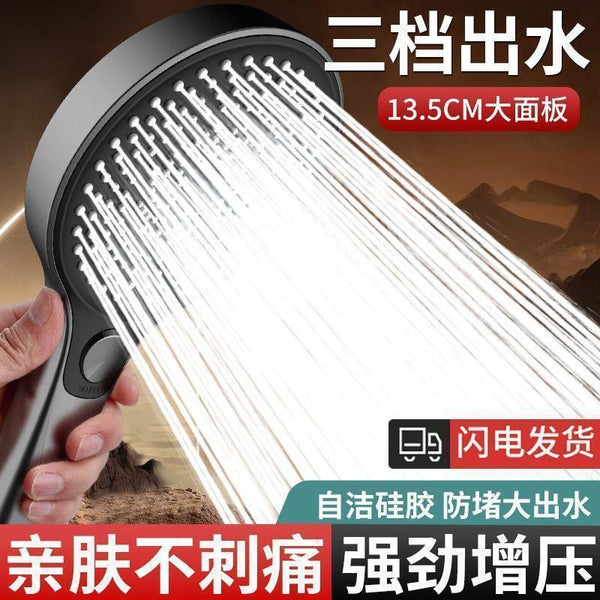 Supercharged shower shower nozzle Coarse hole Large panel water outlet Cold and hot bath faucet Universal water heater Shower head