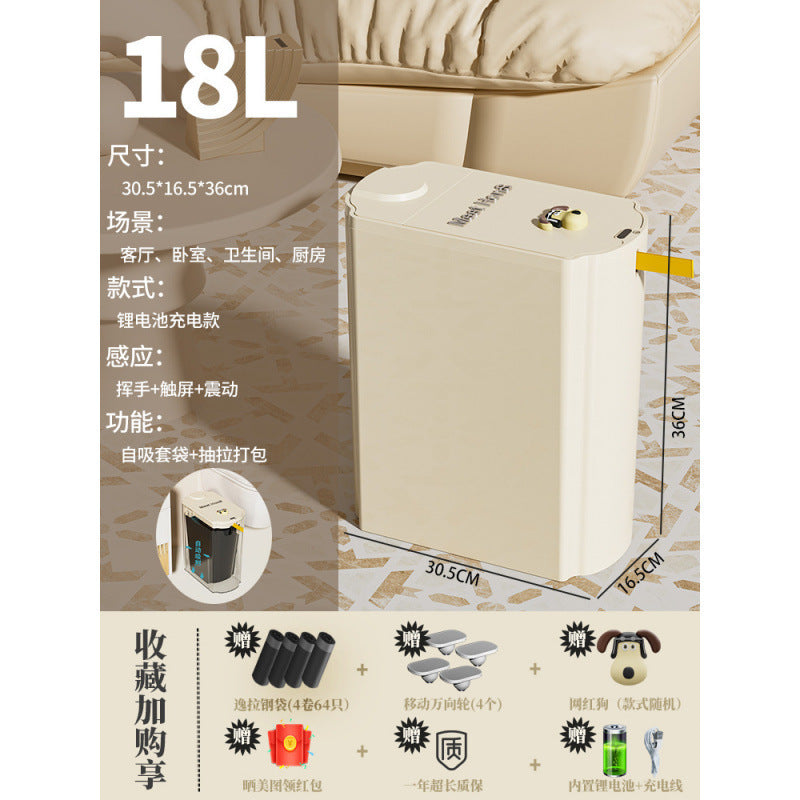 Smart trash can household new induction toilet bathroom dormitory beautiful seam automatic adsorption packing bucket