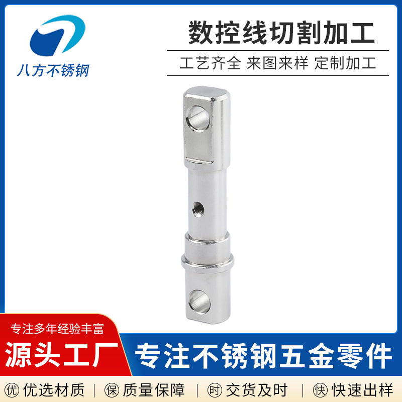 Non-standard parts processing Customized automatic lathe parts cnc non-standard screw processing Hardware precision parts processing