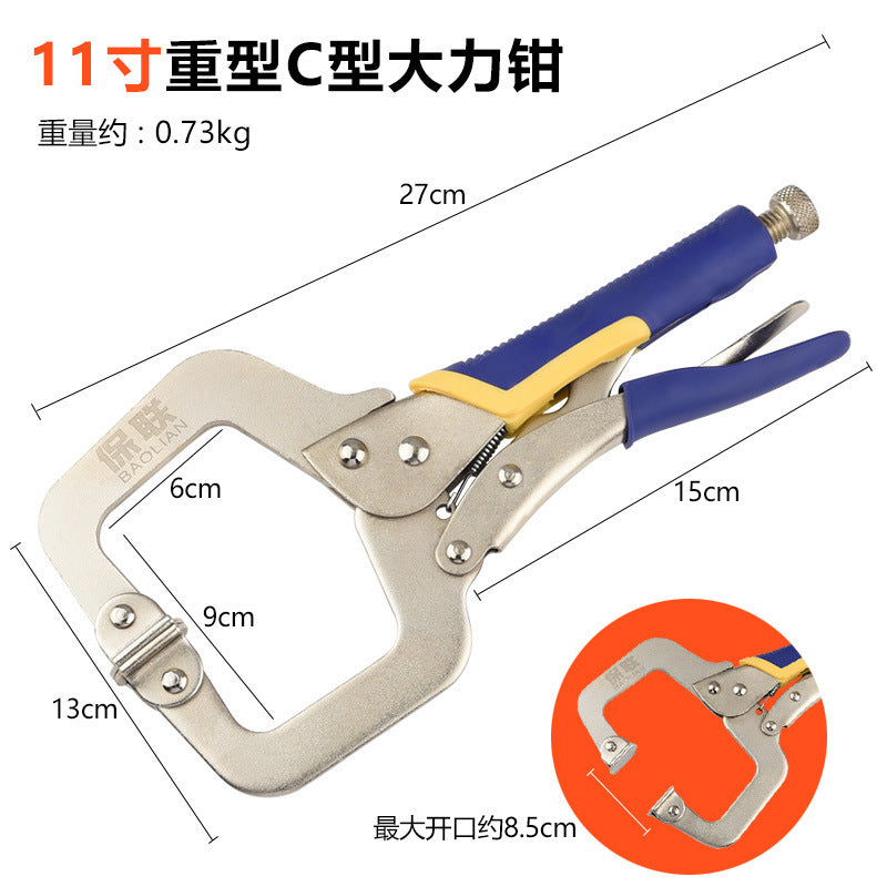 C-type powerful pliers, industrial grade multi-functional 10inch flat head and flat mouth power fast clip fixing tool pliers