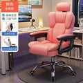 Computer chair for home reclining plaid sit for a long time gaming chair backrest sofa chair desk dormitory live study swivel chair