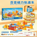 Luxury model 157pcs [portable gift box]