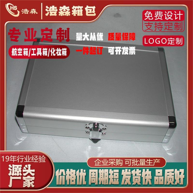 Aluminum Alloy Toolbox Precision Instrument Box Portable Password Box Weight Box Chip Box Display Box Air Box Aluminum Box