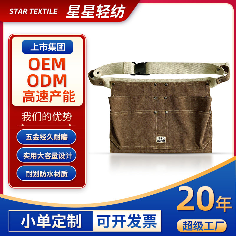 Waist bag hardware tool bag construction site use multi-pocket thickened wear-resistant waist bag electrician's choice work user outdoor waist bag