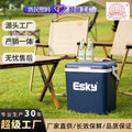 Esky 26l insulated cooler box - wine cooler, portable cooler, camping cooler, picnic food cooler, ice pack cooler