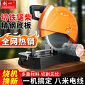 Chuangyi multifunctional circular saw profile steel machine small table saw for home firewood saw firewood metal aluminum cutting machine