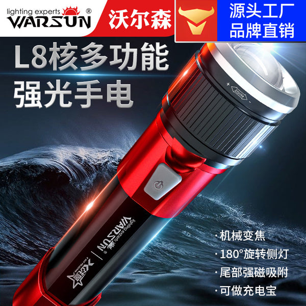 Walson manufacturer Jifeng flashlight, strong light rechargeable, super bright long-range multi-function outdoor small portable flashlight