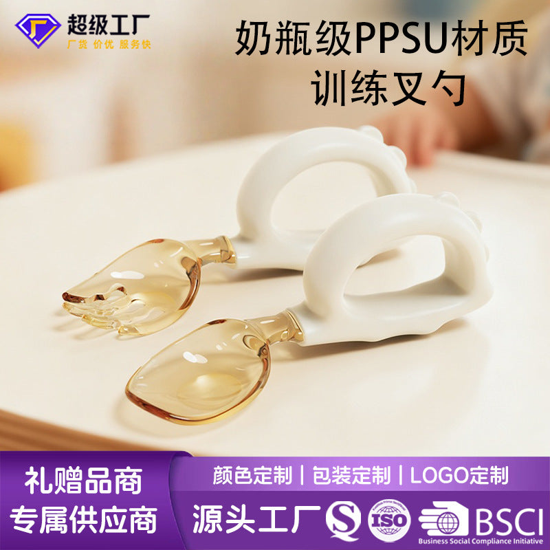 Source factory baby eating fork and spoon suit baby independent eating spoon and fork baby ppsu training fork and spoon