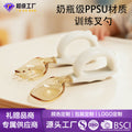 Source factory baby eating fork and spoon suit baby independent eating spoon and fork baby ppsu training fork and spoon
