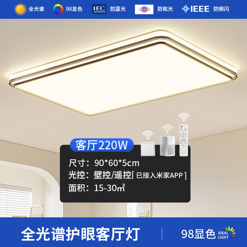 Intelligent wireless remote control led ceiling light bedroom home second bedroom room balcony indoor full spectrum eye protection lighting
