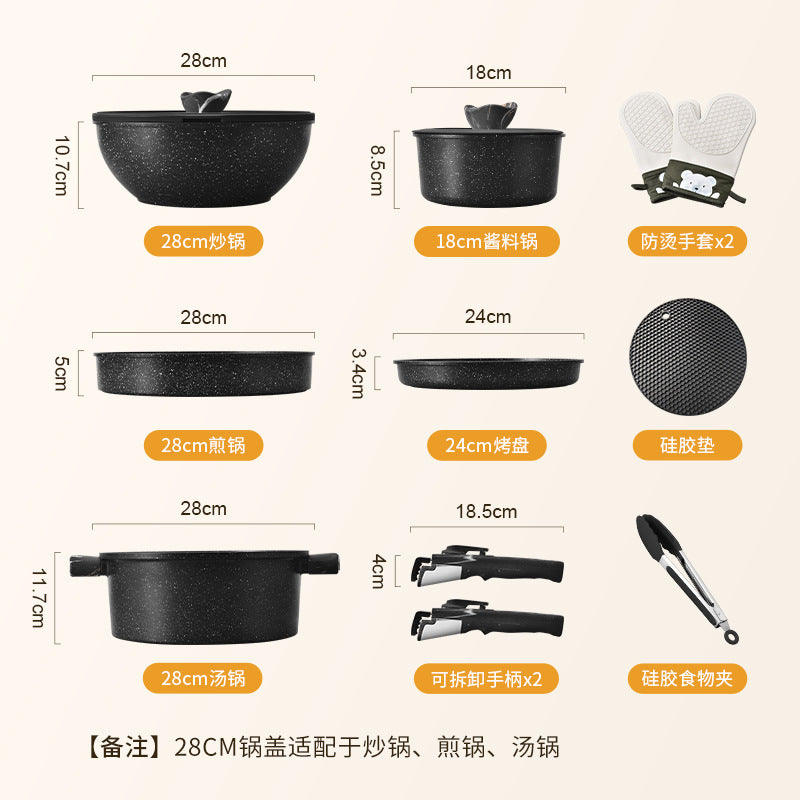 neutral non-stick kitchenware suit pot kit non-stick complete set of pots pots detachable handle pot gift box