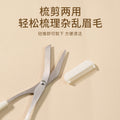 Eyebrow razor oem factory: custom manufacturing of precision safety razors with comb, eyebrow scissors, and neutral packaging