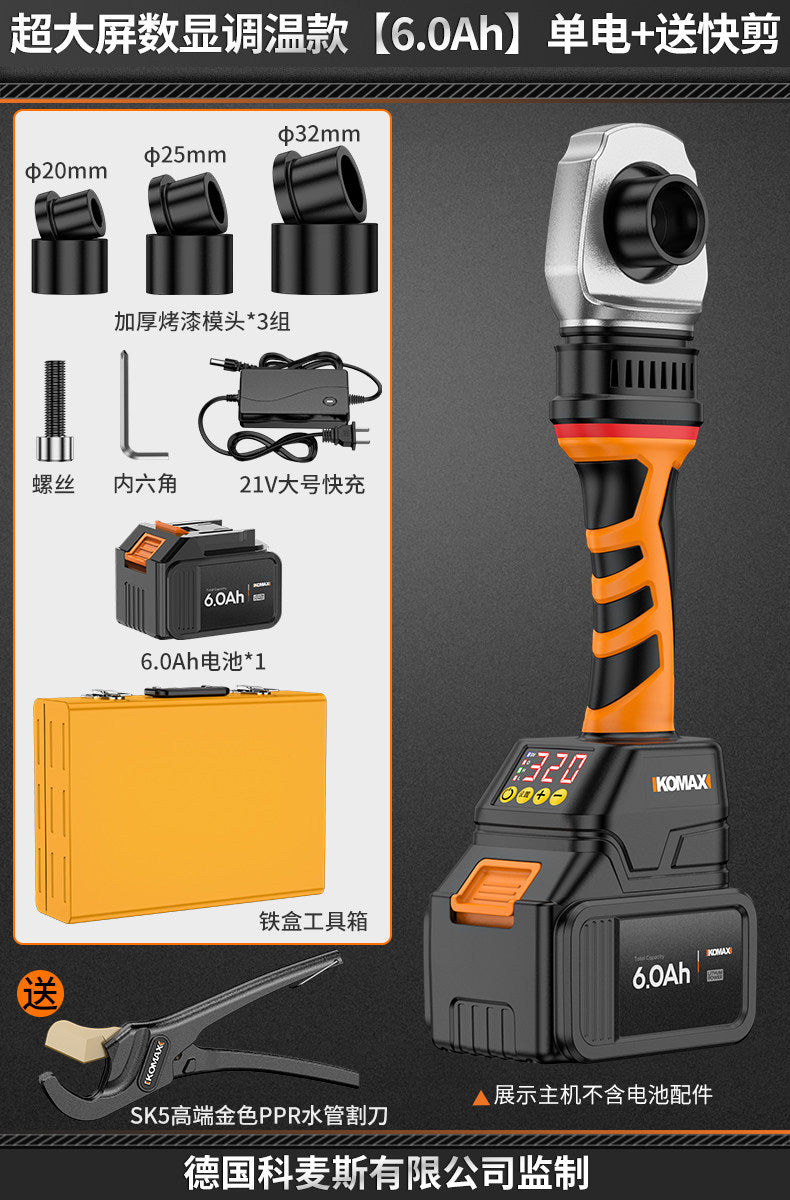 Lithium electric hot melter water pipe joint butt connector hot melt machine for homerechargeable pipe water electrician welder