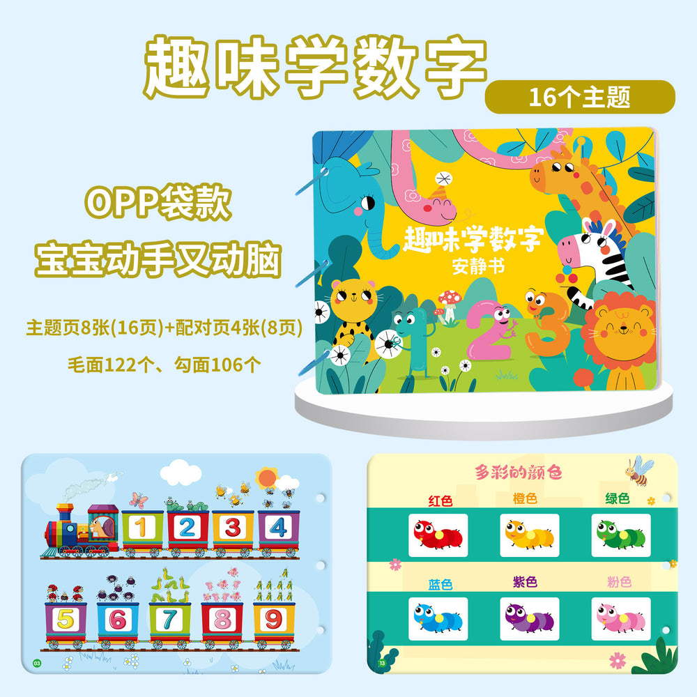 Tearable book baby toy quiet hand tearable cloth book can be chewed 1 year old baby 6 months early education paste velcro