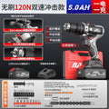 Wholesale nanwei brushless overlord electric drill industrial grade 13mm impact rechargeable drill multi-purpose electric drill ground drill ice drill