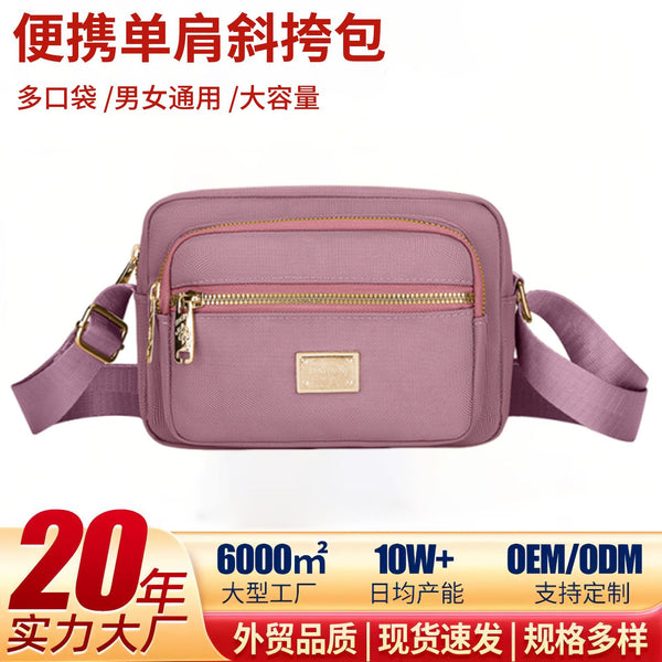 New portable Oxford cloth mother bag fashionable and simple multi-layer middle-aged shoulder bag atmospheric versatile messenger small square bag