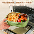 304 stainless steel cartoon divided lunch box - student & kids bento box - airtight, microwaveable, portable lunch container