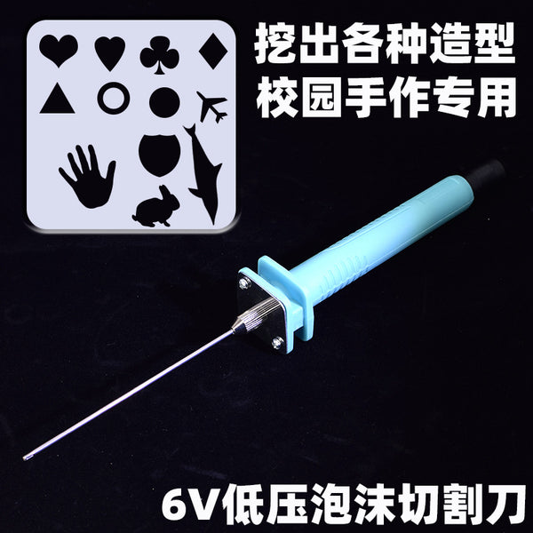 Foam cutting knife Hot melt pen KT board cutting artifact Electric heating pen Extruded board cutting Kindergarten Huanchuang Electric heating pen