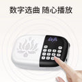 Retro card-playing speaker - portable desktop high-volume walkman - ideal for seniors - operatic music & traditional chinese culture player