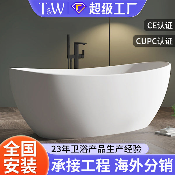 Travel freestanding artificial stone PMMA bathtub hotel B & B small apartment family double couple bathtub
